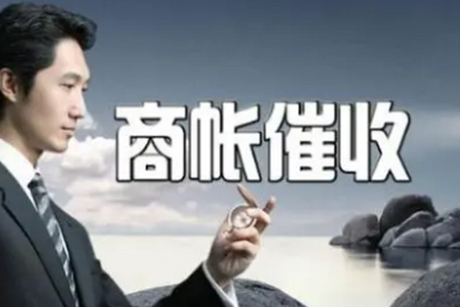 债权债务变更及效力鉴定
