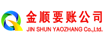 万柏林要账公司